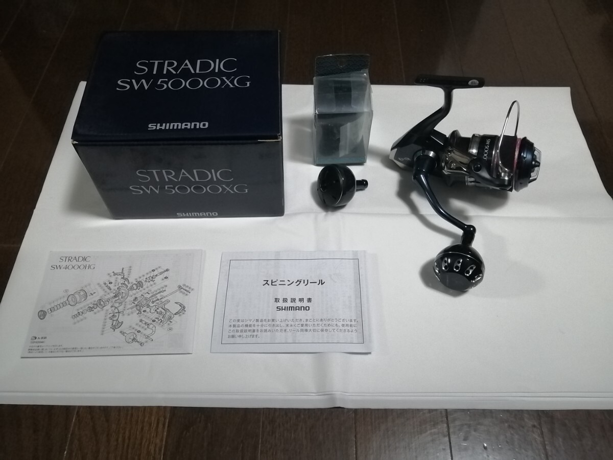 Yahoo!オークション -「シマノ ストラディックsw 5000xg」の落札 Yahoo!オークション -「シマノ ストラディックsw 5000xg」の落札