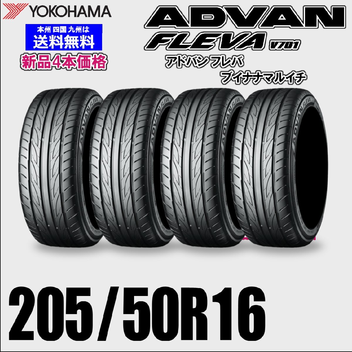 中古タイヤ サマータイヤ 2本セット 215/50R17 セイバーリングSL201