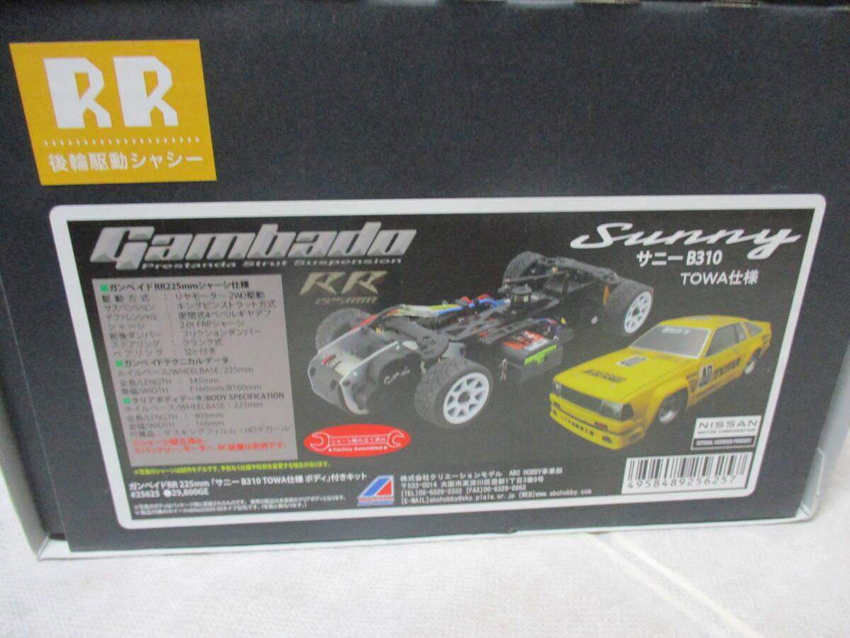 Yahoo!オークション -「abc hobby ガンベイド」(自動車) (ホビー Yahoo!オークション -「abc hobby ガンベイド」(自動車) (ホビー