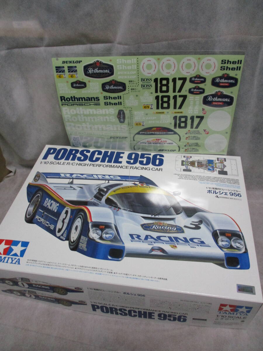 タミヤ TAMIYA ポルシェ956 未組立 RC