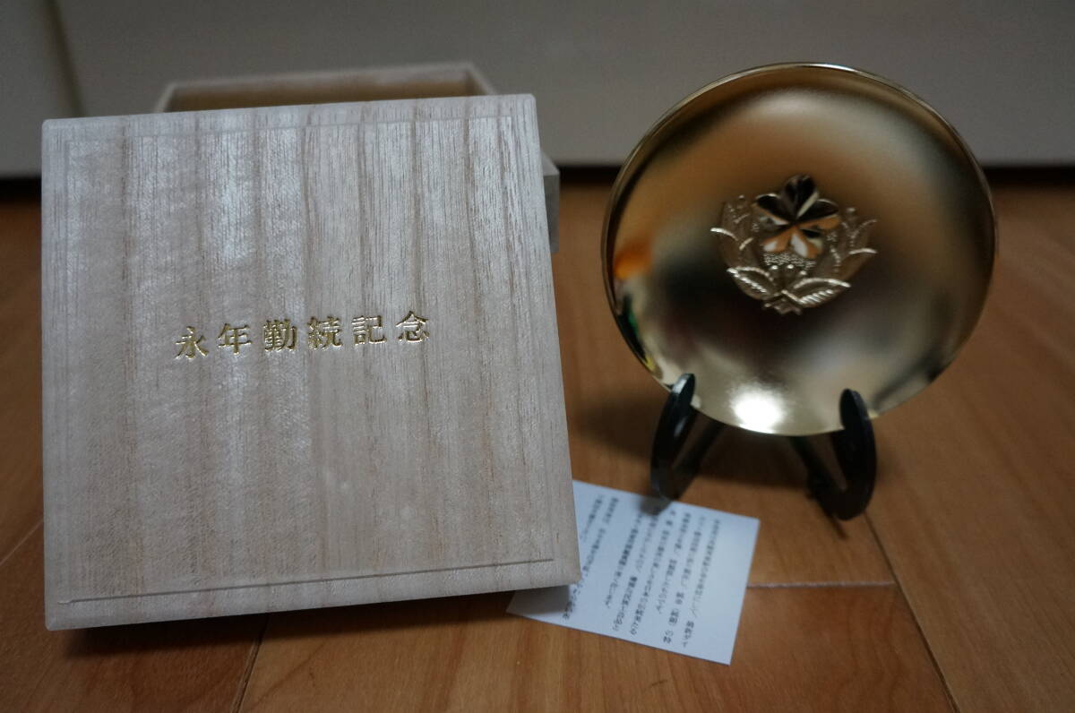 2025年最新】Yahoo!オークション -金杯(ミリタリー)の中古品 2025年最新】Yahoo!オークション -金杯(ミリタリー)の中古品