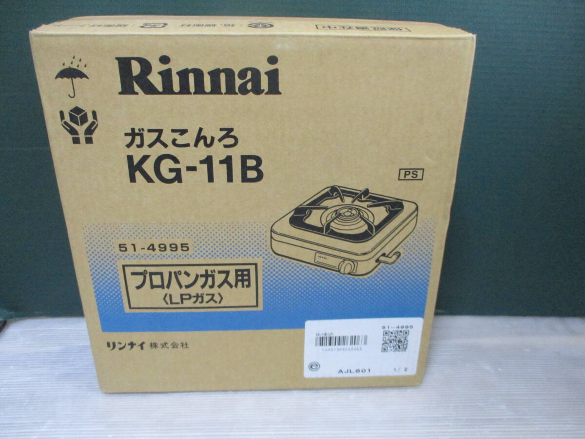 新品】山岡金属工業☆昭和レトロ☆プロパンガス用✨ - メルカリ