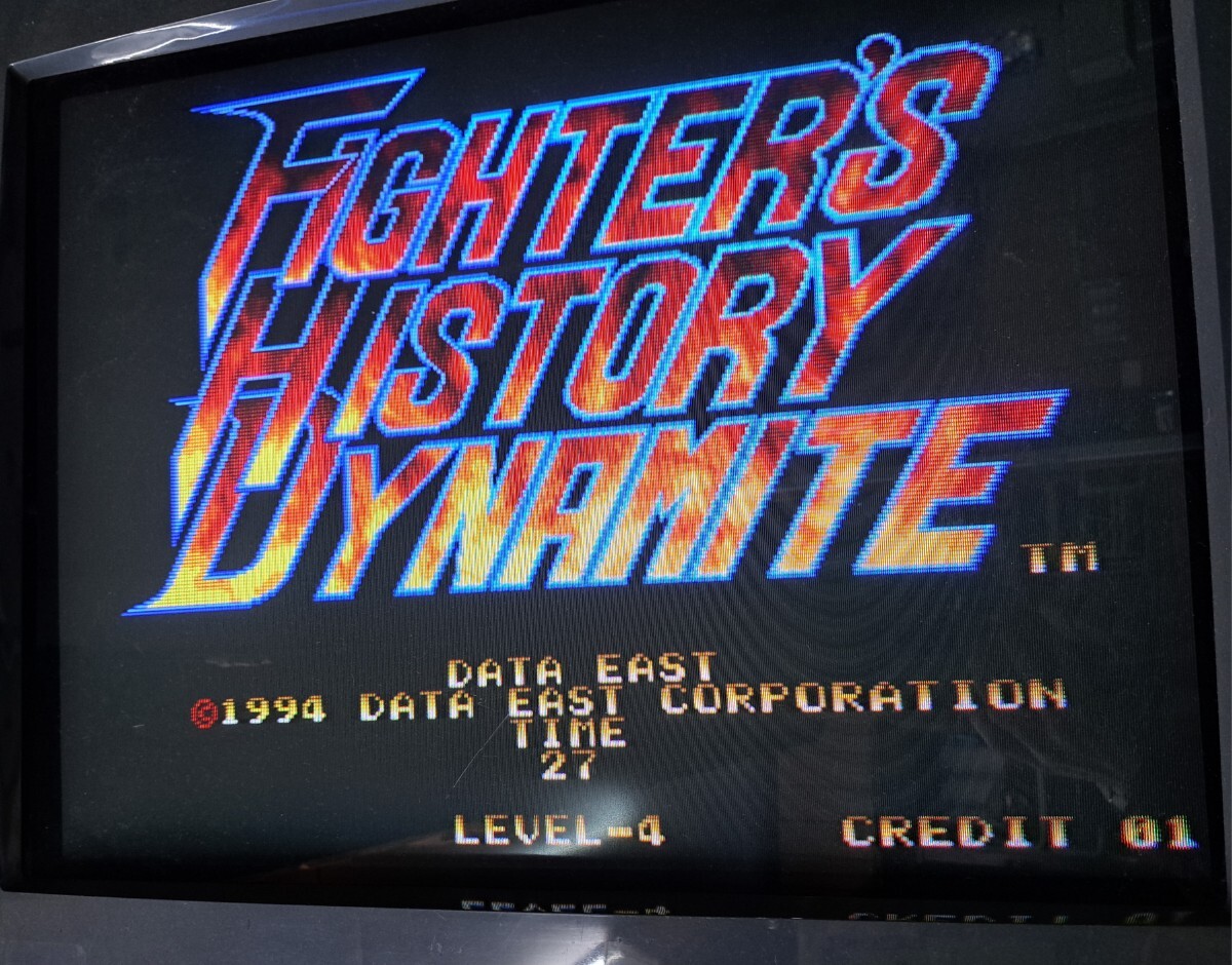 ファイターズヒストリーダイナマイト (MVS) | アーケードゲーム