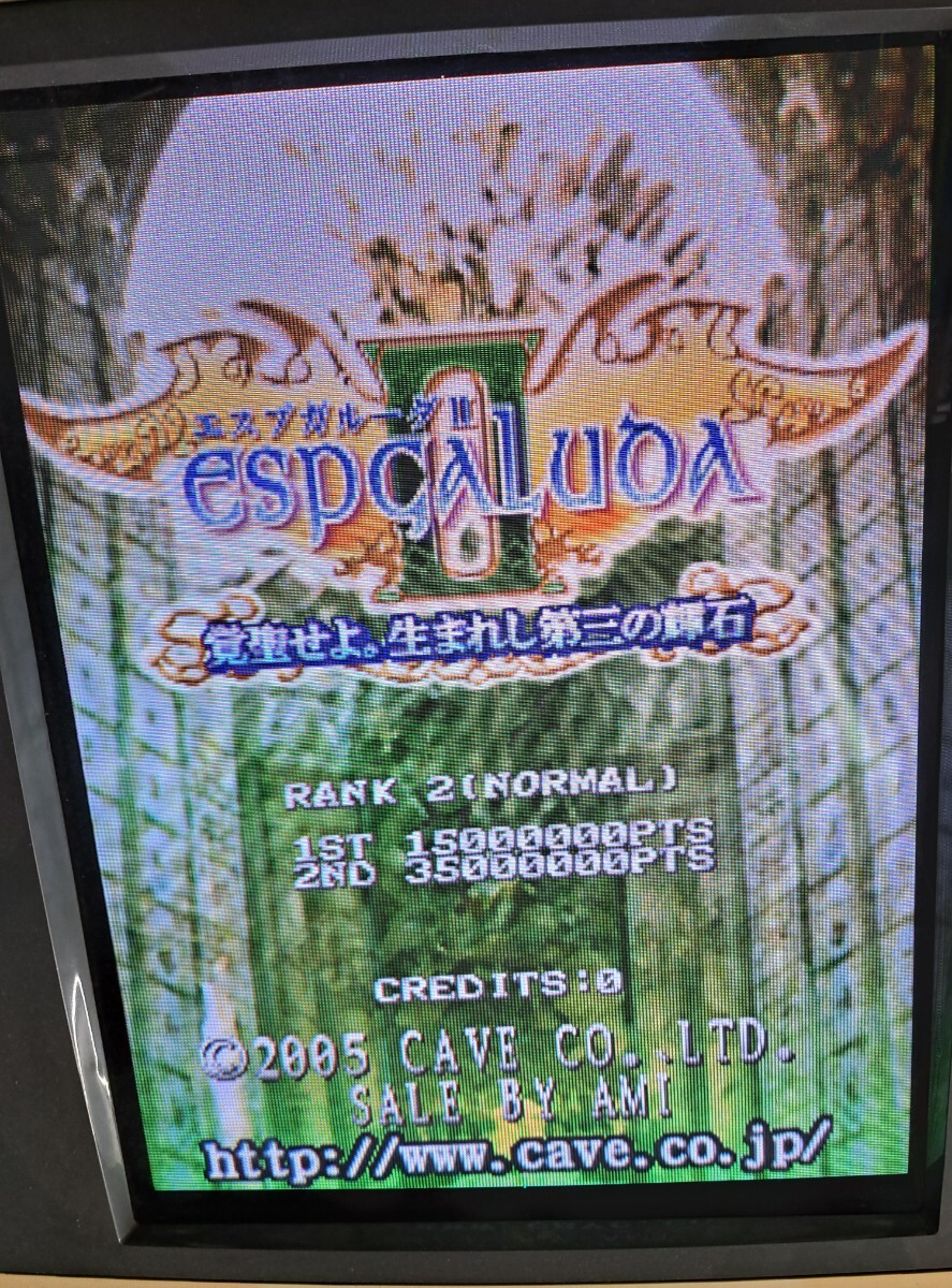 Yahoo!オークション -「エスプガルーダ」(アーケードゲーム Yahoo!オークション -「エスプガルーダ」(アーケードゲーム