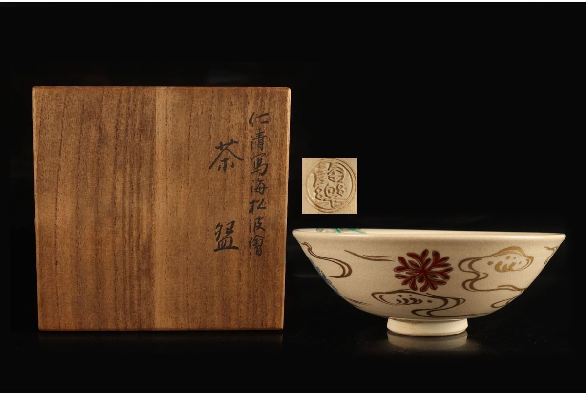 2025年最新】Yahoo!オークション -森里陶楽の中古品・新品・未 2025年最新】Yahoo!オークション -森里陶楽の中古品・新品・未