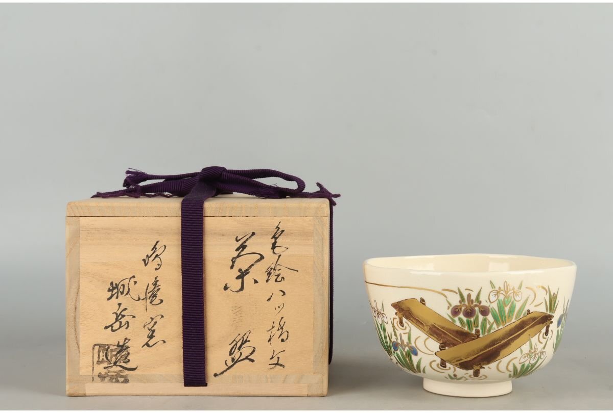 2025年最新】Yahoo!オークション -城岳 茶碗(京焼)の中古品 2025年最新】Yahoo!オークション -城岳 茶碗(京焼)の中古品