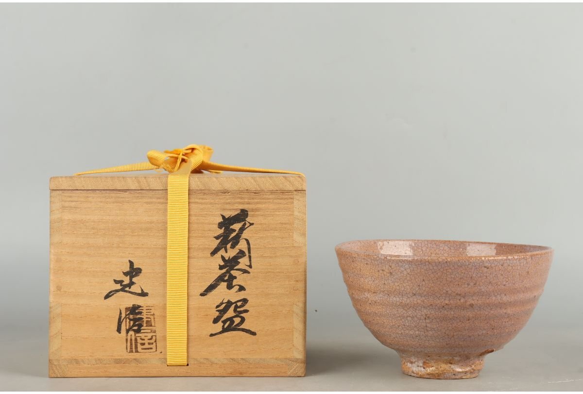 2025年最新】Yahoo!オークション -厚東建信の中古品・新品・未 2025年最新】Yahoo!オークション -厚東建信の中古品・新品・未