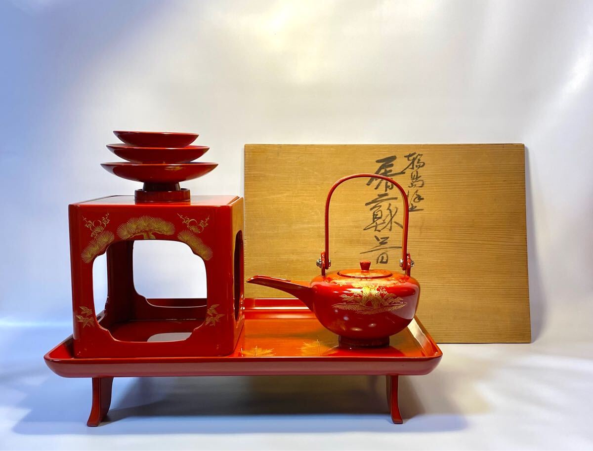 茶道具 『 輪島塗 木製 朱漆 屠蘇器 松竹梅鶴亀文 沈金 朱漆 茶道具 『 輪島塗 木製 朱漆 屠蘇器 松竹梅鶴亀文 沈金 朱漆