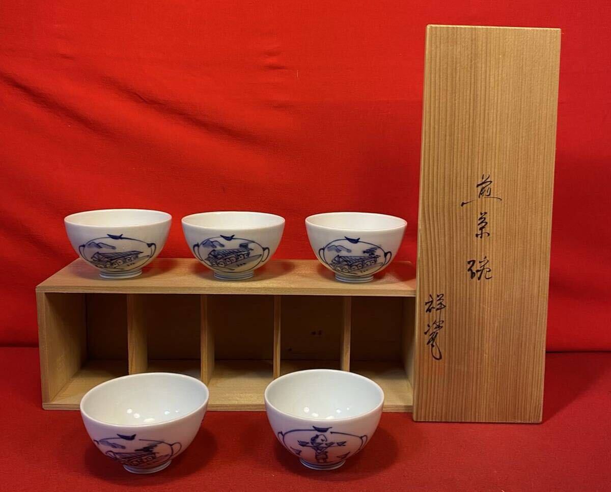 小野祥瓷作の値段と価格推移は？｜1件の売買データから小野祥瓷