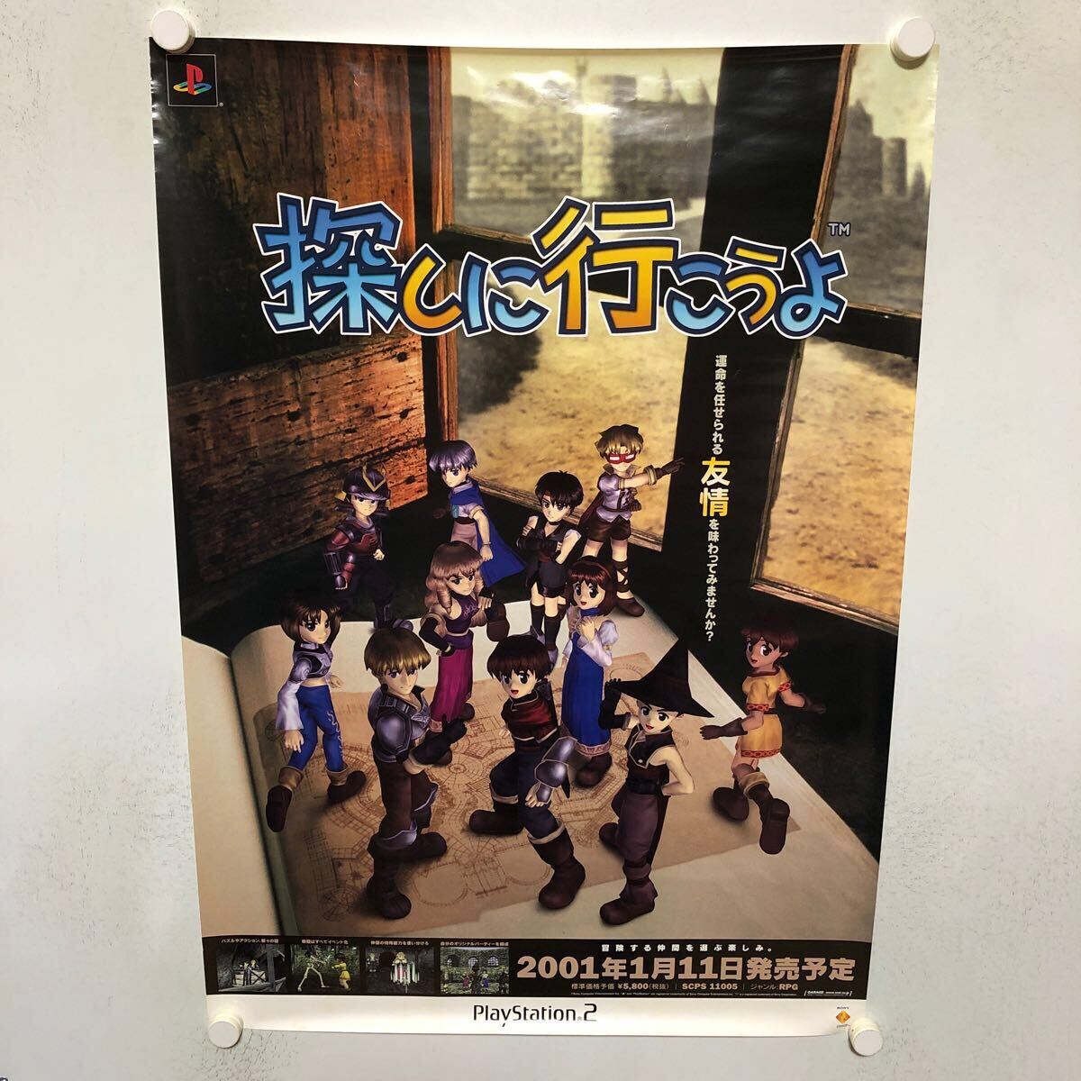 Yahoo!オークション -その他(ポスター)の落札相場・落札価格(71 Yahoo!オークション -その他(ポスター)の落札相場・落札価格(71