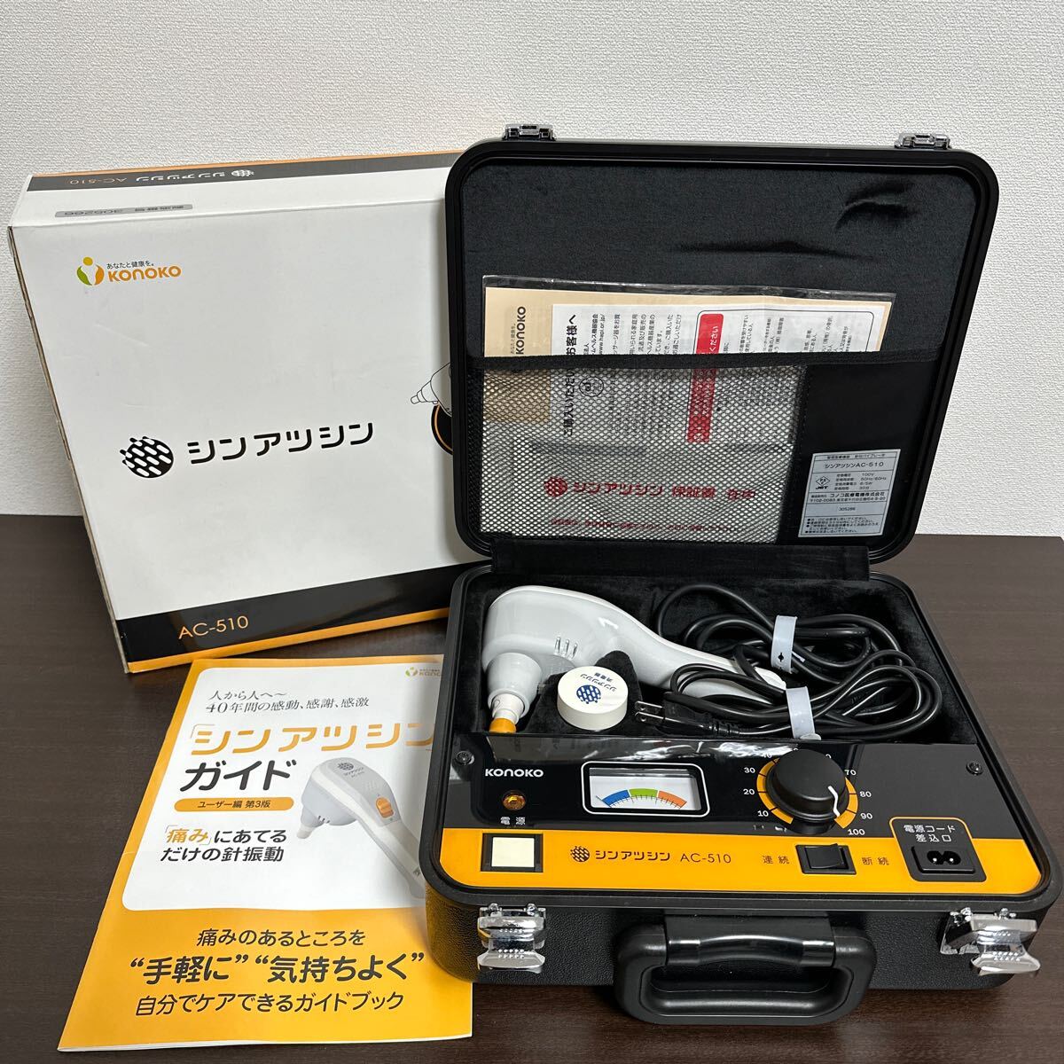 Yahoo!オークション -「シンアツシン ac-510」の落札相場・落札価格 Yahoo!オークション -「シンアツシン ac-510」の落札相場・落札価格