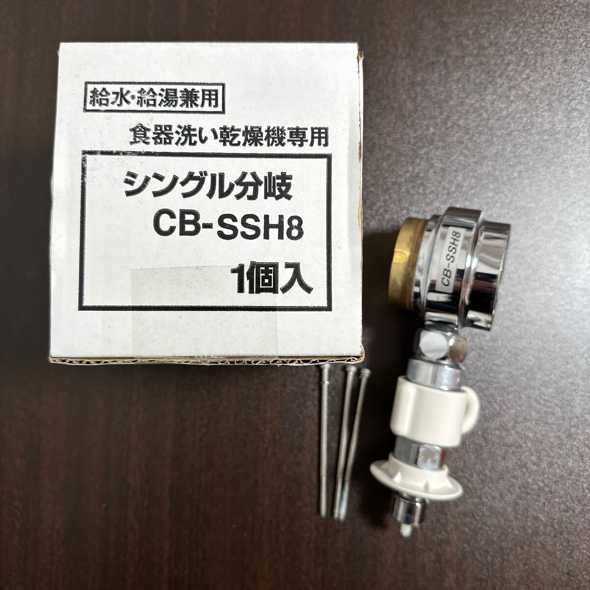 Yahoo!オークション -「分岐水栓cb-ssh8」の落札相場・落札価格 Yahoo!オークション -「分岐水栓cb-ssh8」の落札相場・落札価格