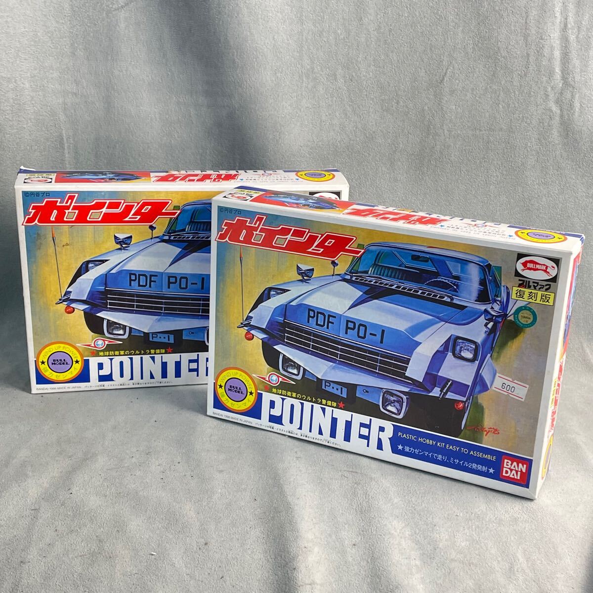ブルマーク 昭和レトロ プラモデル フライングヘリコプター ブルマァク プラモ｜ホビー・楽器・アート