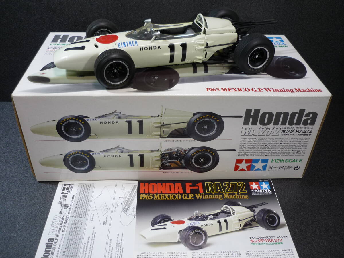 Yahoo!オークション -「1/12 ホンダ ra272」の落札相場・落札価格 Yahoo!オークション -「1/12 ホンダ ra272」の落札相場・落札価格
