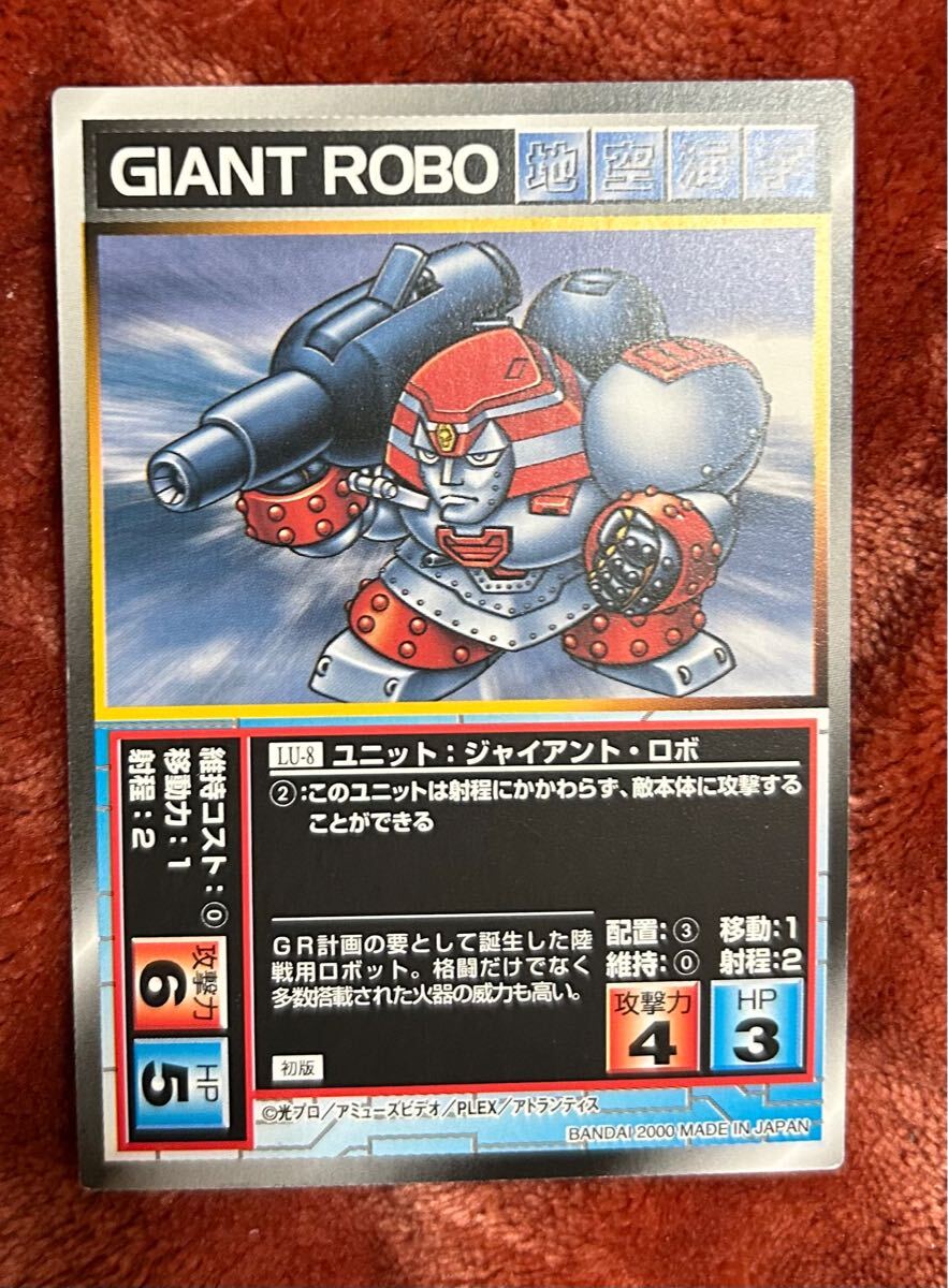 Yahoo!オークション -「スーパーロボット大戦 スクランブル