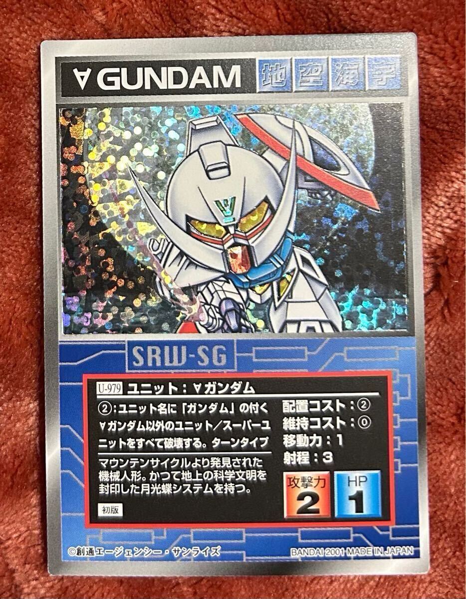 2025年最新】Yahoo!オークション -∀ガンダム(ターンエー 2025年最新】Yahoo!オークション -∀ガンダム(ターンエー
