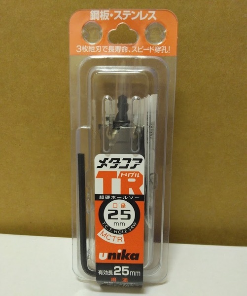 送料0円 Φ25 25mm ツバ有り ユニカ unika 超硬ホールソー メタコアトリプルTR MCTR-25 超硬チップ / ドリル ホルソー ホールソー