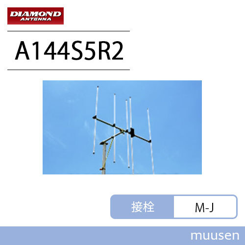 Yahoo!オークション -「144mhz 八木アンテナ」(アマチュア無線 Yahoo!オークション -「144mhz 八木アンテナ」(アマチュア無線
