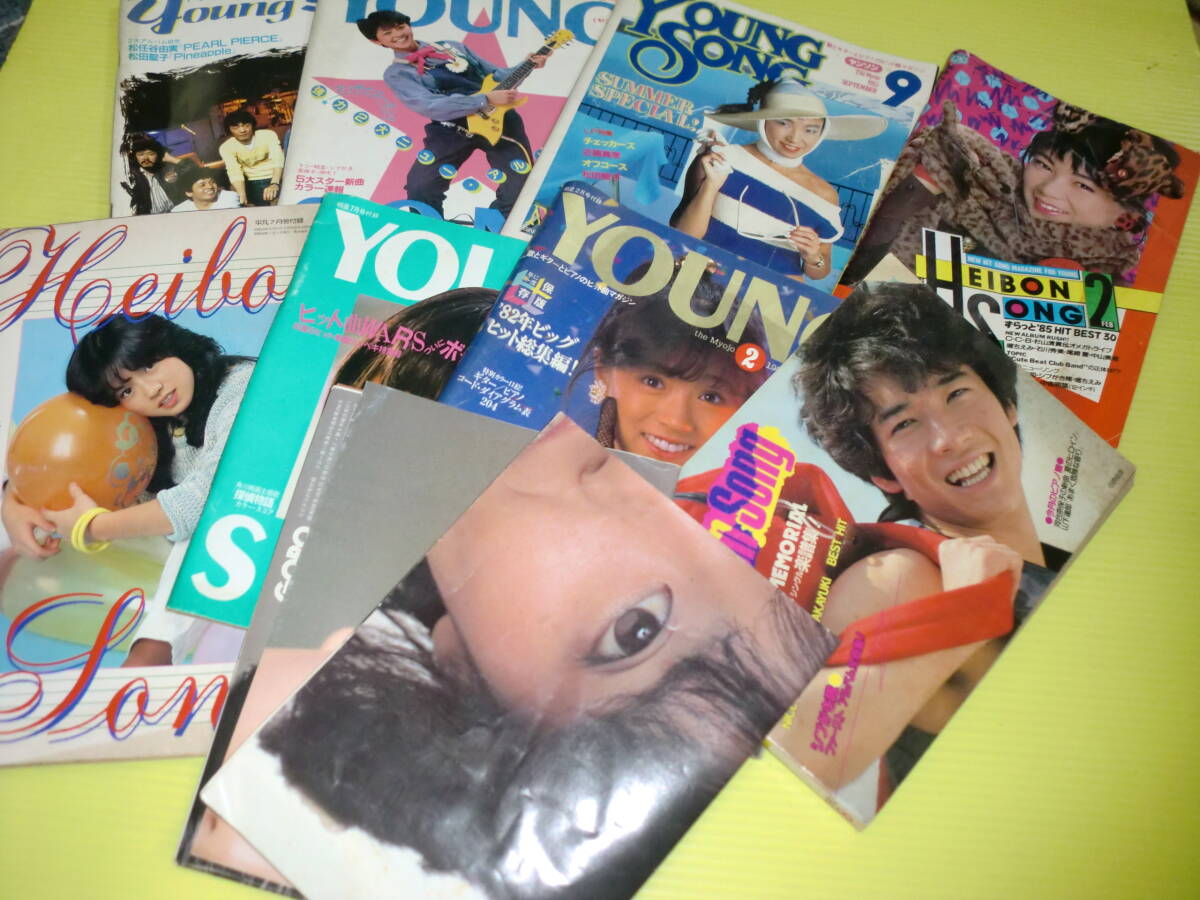 2024年最新】Yahoo!オークション -明星 1985の中古品・新品・未使用品一覧 2024年最新】Yahoo!オークション -明星 1985の中古品・新品・未使用品一覧
