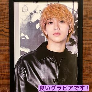 額装品★横浜流星①③金髪の流星くん!【正体】が大ヒット中の流星くん★当時印刷物★A4サイズ額入り★着飾る恋には理由があって★