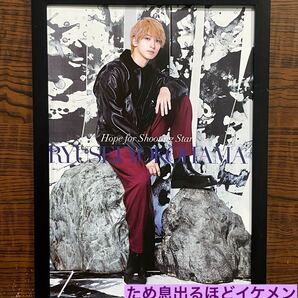 額装品★横浜流星①④金髪の流星くん!【正体】が大ヒット中の流星くん★当時印刷物★A4サイズ額入り★着飾る恋には理由があって★