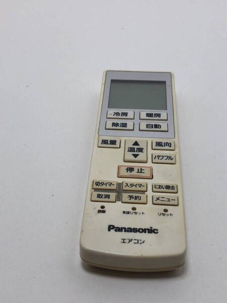 【パナソニック 純正 リモコン 4Q05】動作保証 即日発送 A75C3639 エアコン用