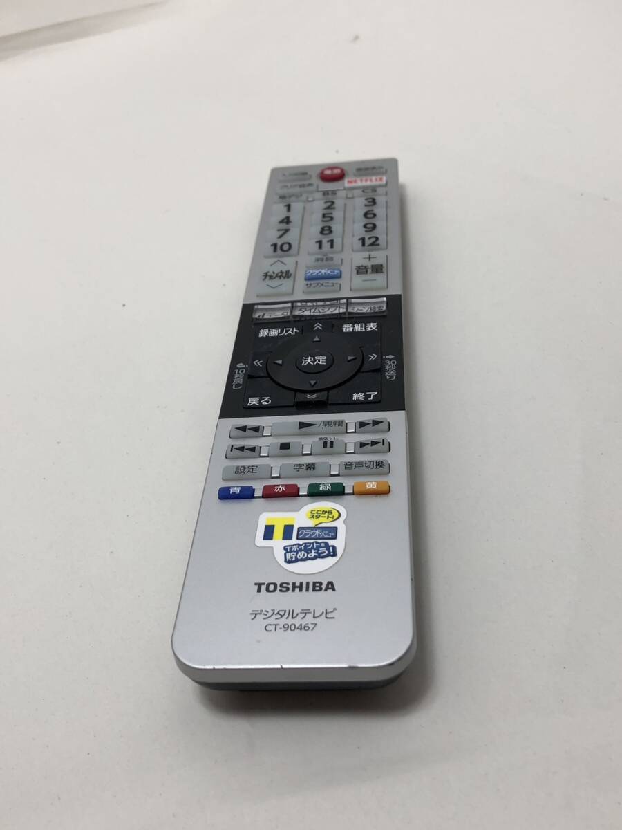 Yahoo!オークション -「東芝 regza 55j10」の落札相場・落札価格 Yahoo!オークション -「東芝 regza 55j10」の落札相場・落札価格