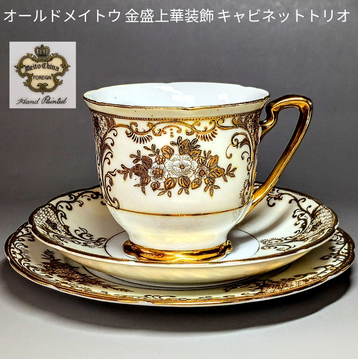 Yahoo!オークション -「名古屋製陶」の落札相場・落札価格 Yahoo!オークション -「名古屋製陶」の落札相場・落札価格