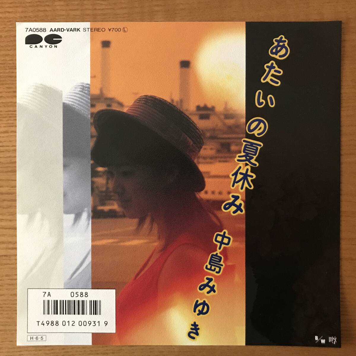 廃盤8㎝】【未開封】あたいの夏休み／中島みゆき 8センチCDシングル