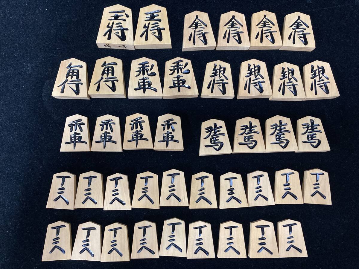 Yahoo!オークション -「将棋駒 玉山」の落札相場・落札価格 Yahoo!オークション -「将棋駒 玉山」の落札相場・落札価格