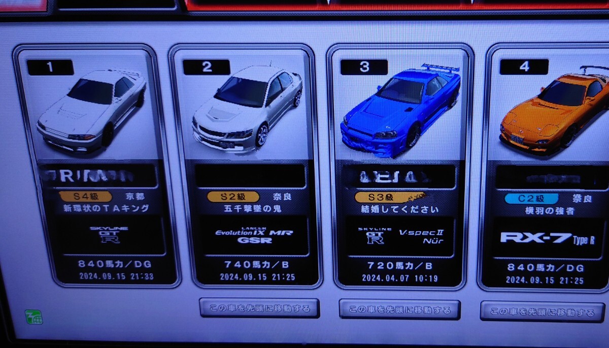 Yahoo!オークション -「湾岸」(ICカード) (アーケードゲーム)の