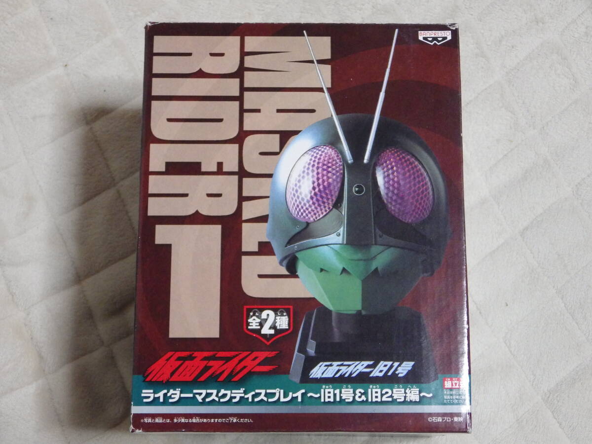 Yahoo!オークション -「仮面ライダー 旧1号 マスク」の落札相場 Yahoo!オークション -「仮面ライダー 旧1号 マスク」の落札相場
