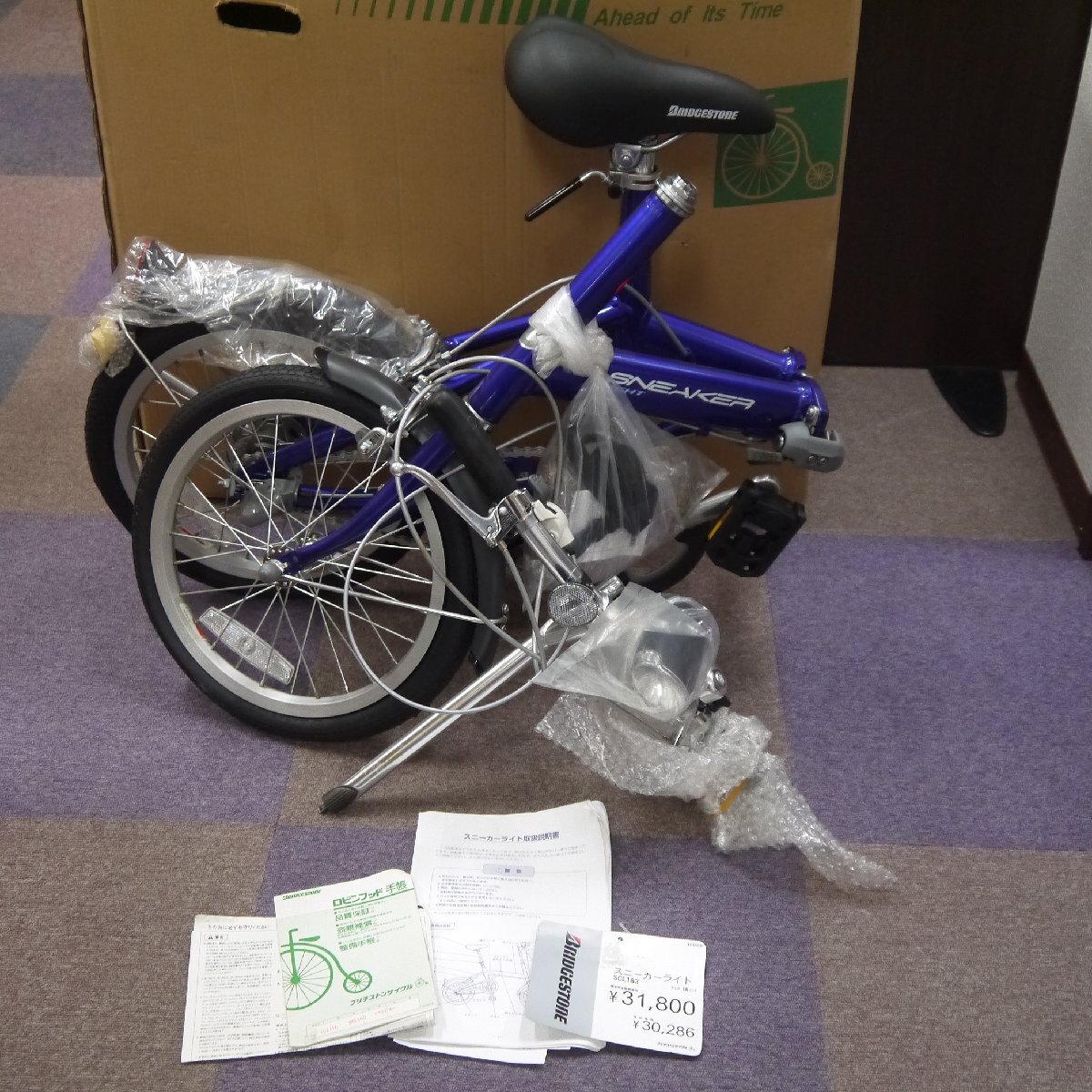 Yahoo!オークション -「ブリヂストン 自転車 ライト」(折り畳み Yahoo!オークション -「ブリヂストン 自転車 ライト」(折り畳み