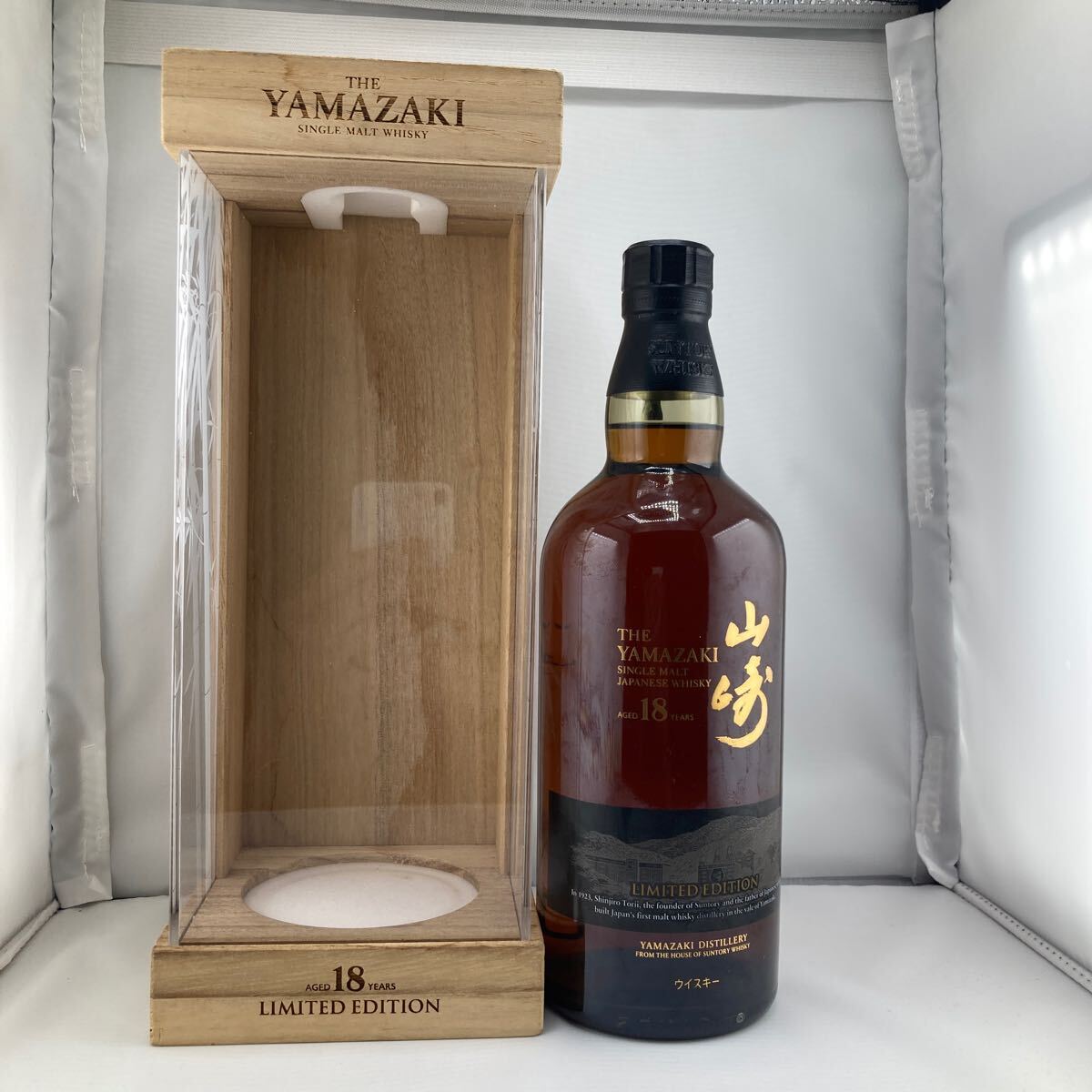 Yahoo!オークション -「山崎18年リミテッドエディション」の落札 Yahoo!オークション -「山崎18年リミテッドエディション」の落札