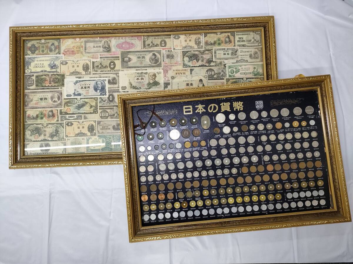 Yahoo!オークション -「日本貨幣史」の落札相場・落札価格 Yahoo!オークション -「日本貨幣史」の落札相場・落札価格