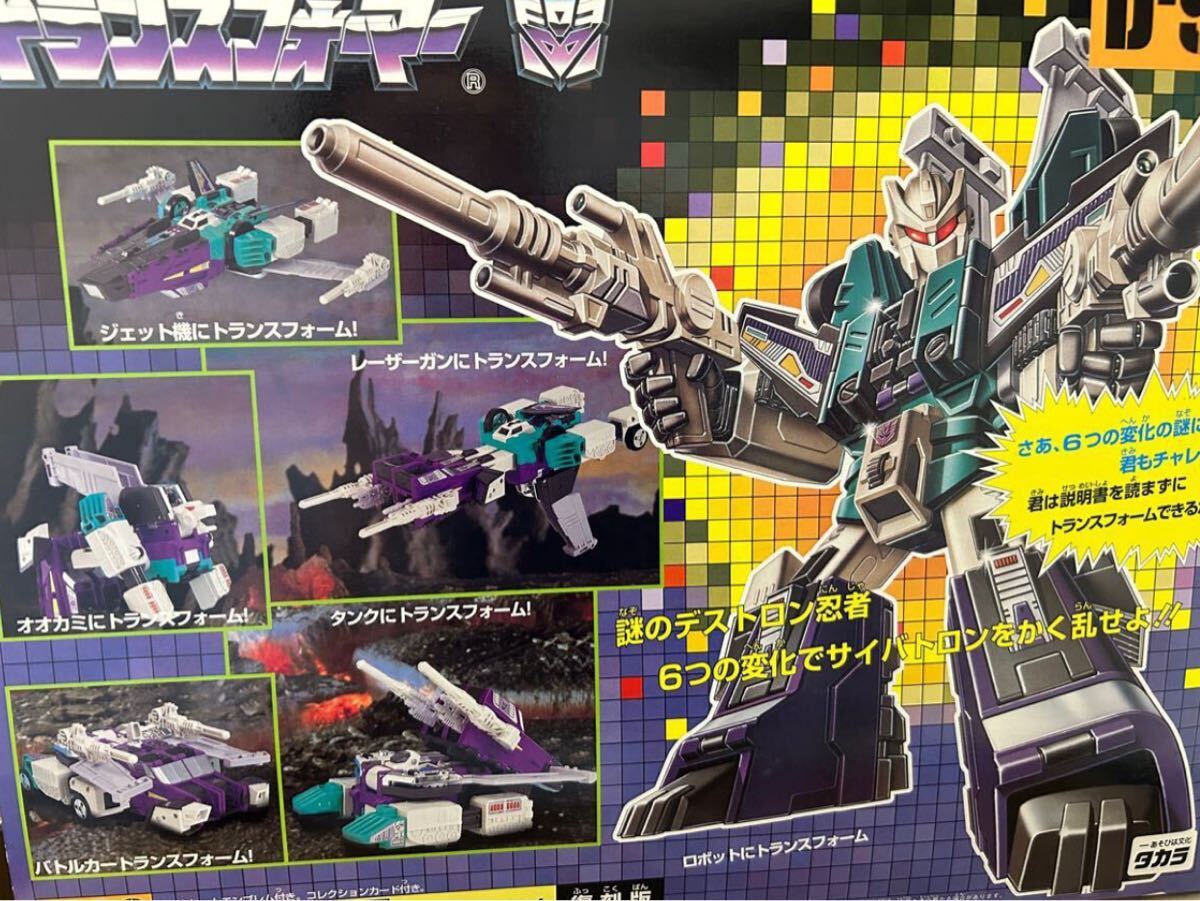 Yahoo!オークション -「(98 フランス)」(トランスフォーマー Yahoo!オークション -「(98 フランス)」(トランスフォーマー