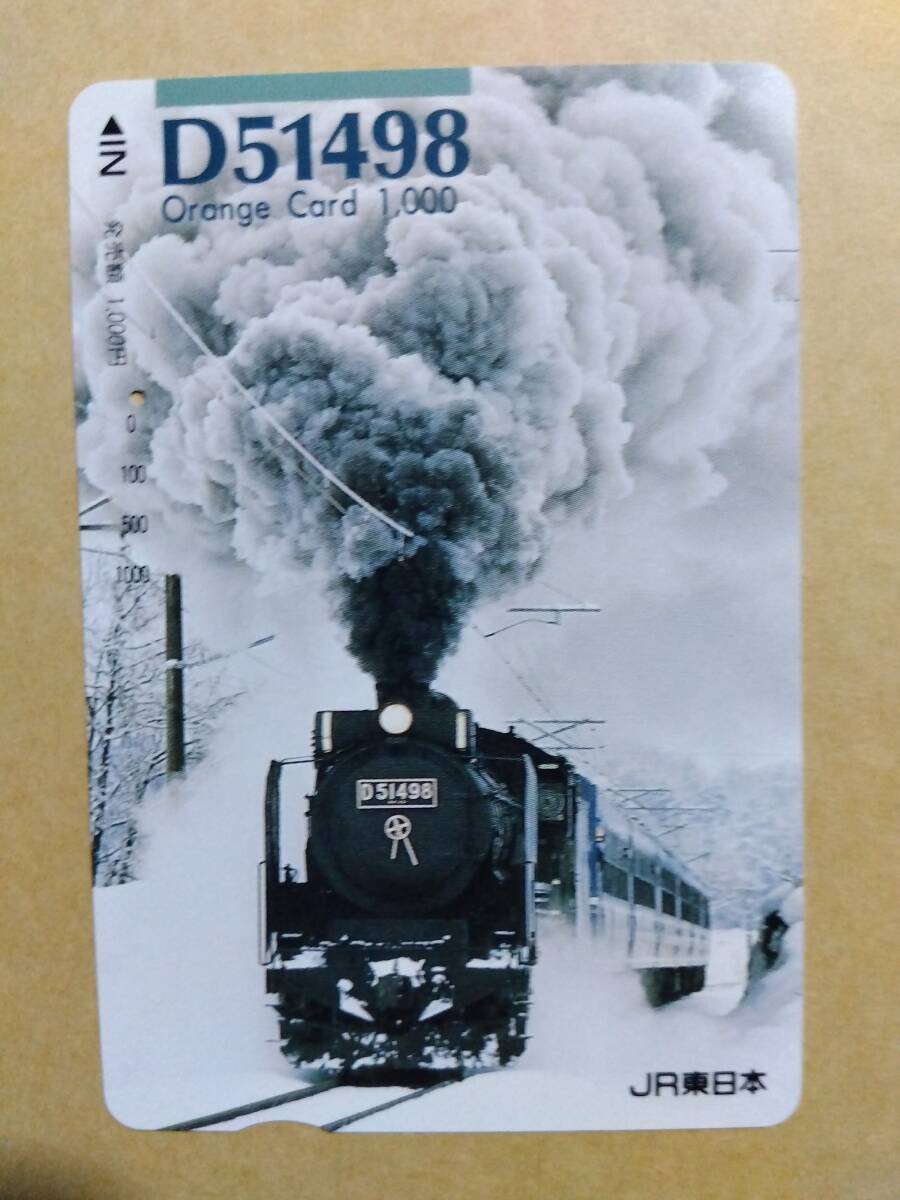 Yahoo!オークション -「sl d51」(鉄道関連グッズ) (鉄道)の落札 Yahoo!オークション -「sl d51」(鉄道関連グッズ) (鉄道)の落札
