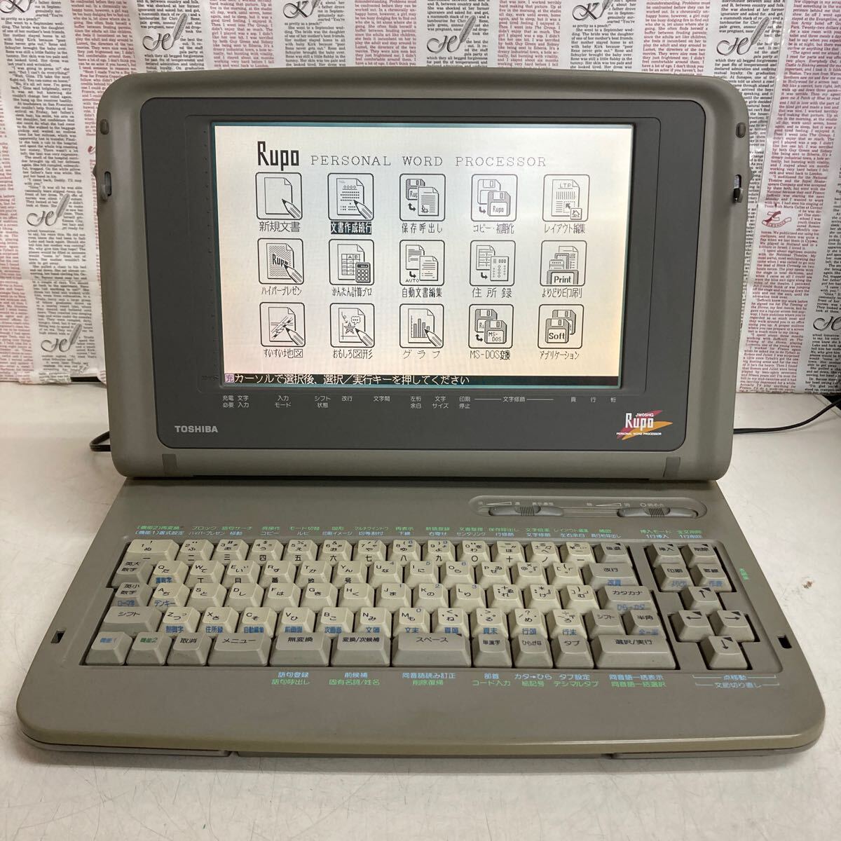 Yahoo!オークション -「ワープロ 東芝 jw-05」の落札相場・落札価格 Yahoo!オークション -「ワープロ 東芝 jw-05」の落札相場・落札価格