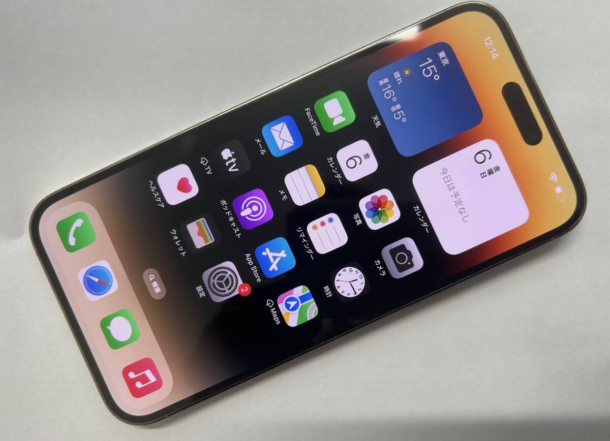 Yahoo!オークション -「iphone 14 pro 256gb ゴールド」の落札 Yahoo!オークション -「iphone 14 pro 256gb ゴールド」の落札