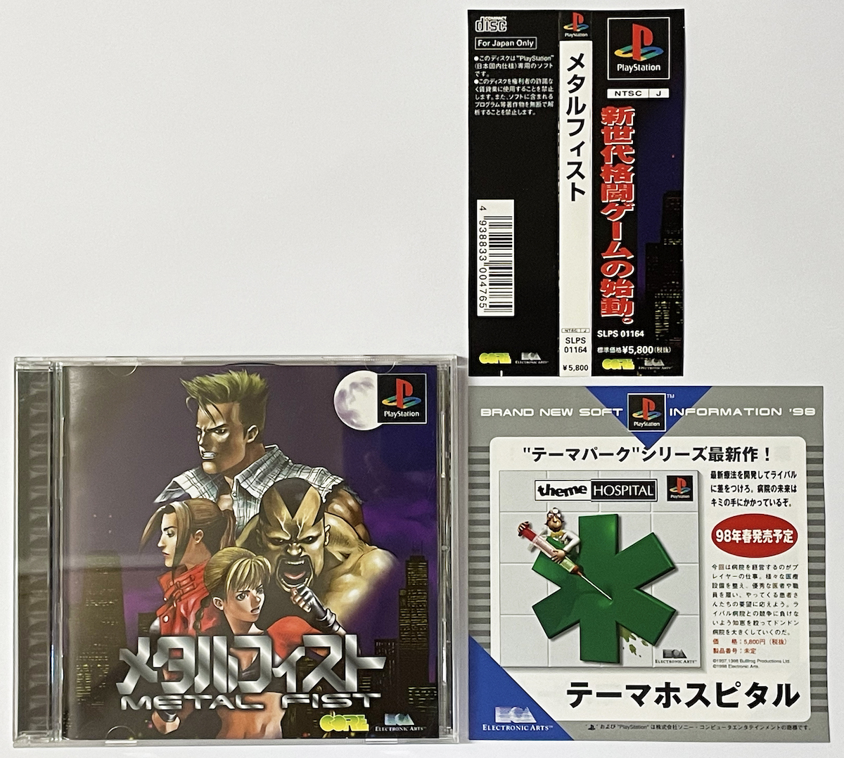 Yahoo!オークション -「fist」(ゲーム) の落札相場・落札価格 Yahoo!オークション -「fist」(ゲーム) の落札相場・落札価格