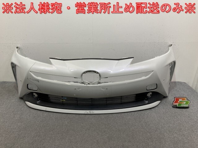 Yahoo!オークション -「50プリウス フォグカバー」の落札相場
