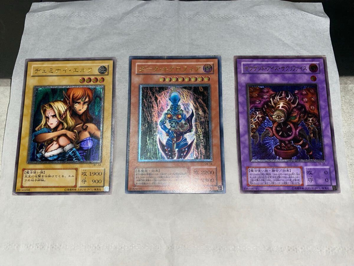 Yahoo!オークション -「ダークエルフ 遊戯王」の落札相場・落札価格 Yahoo!オークション -「ダークエルフ 遊戯王」の落札相場・落札価格