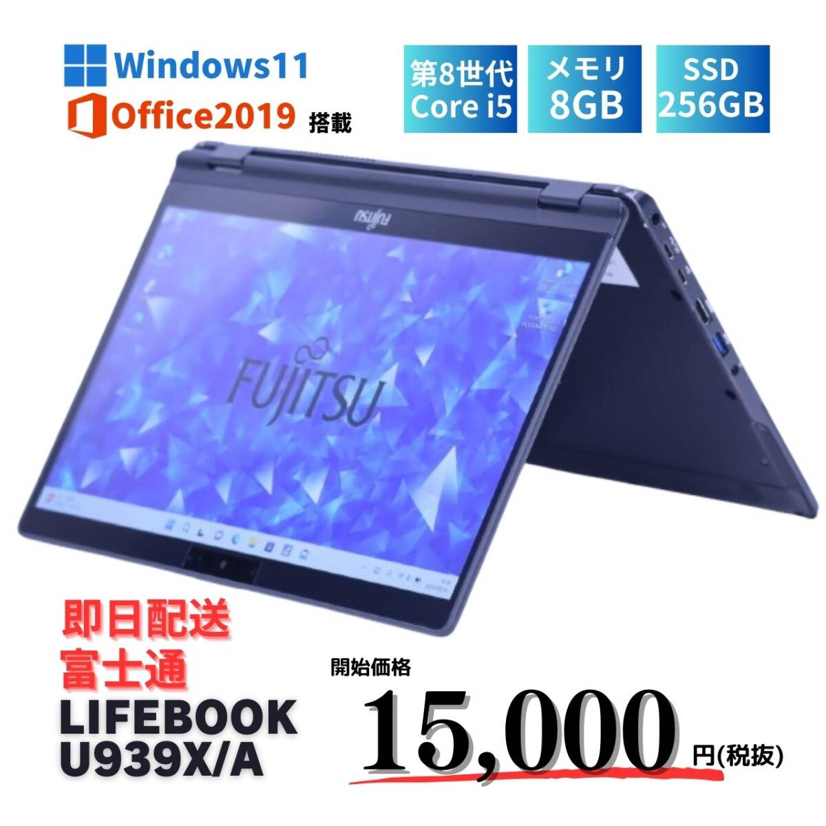 2024年最新】Yahoo!オークション -windows ノートパソコン ssd256 8gbの中古品・新品・未使用品一覧 2024年最新】Yahoo!オークション -windows ノートパソコン ssd256 8gbの中古品・新品・未使用品一覧