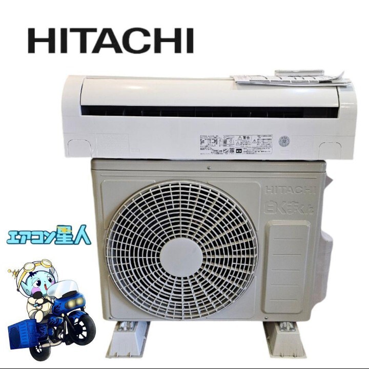 2025年最新】Yahoo!オークション -日立エアコン ras 28の中古品 2025年最新】Yahoo!オークション -日立エアコン ras 28の中古品