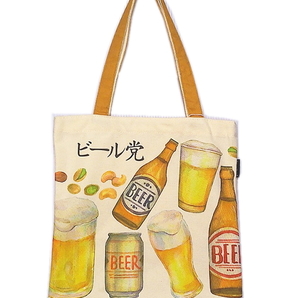 即決■★ビール党★■トートバッグ