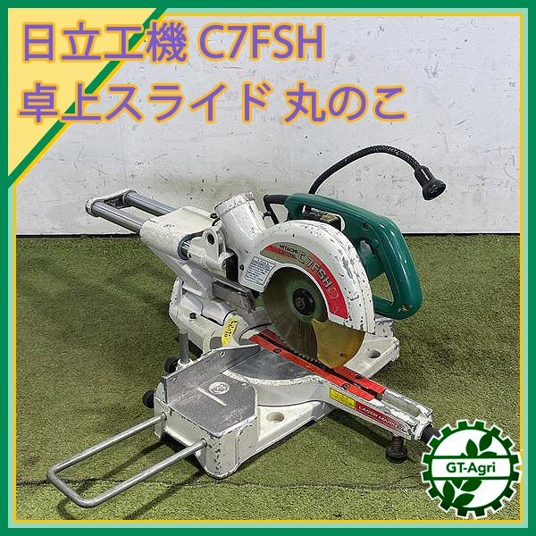 Yahoo!オークション -「日立 c7fsh」の落札相場・落札価格 Yahoo!オークション -「日立 c7fsh」の落札相場・落札価格