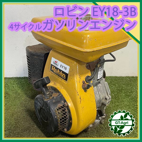 Yahoo!オークション -「ロビンエンジン ey18-3b」の落札相場 Yahoo!オークション -「ロビンエンジン ey18-3b」の落札相場