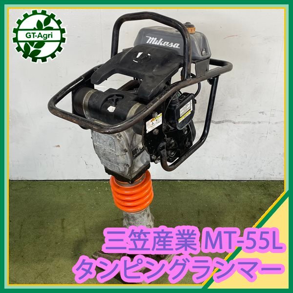2025年最新】Yahoo!オークション -mt55の中古品・新品・未使用品一覧 2025年最新】Yahoo!オークション -mt55の中古品・新品・未使用品一覧