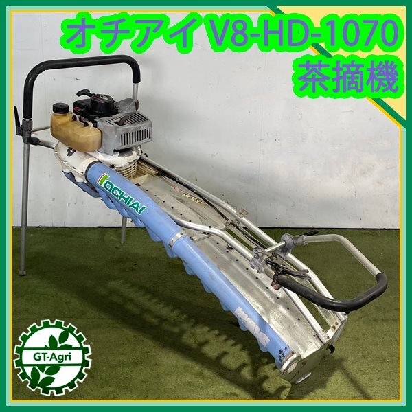 半自走茶刈機・・・だいぶ慣れてきました。 - ざっくばらんなさんぽみち