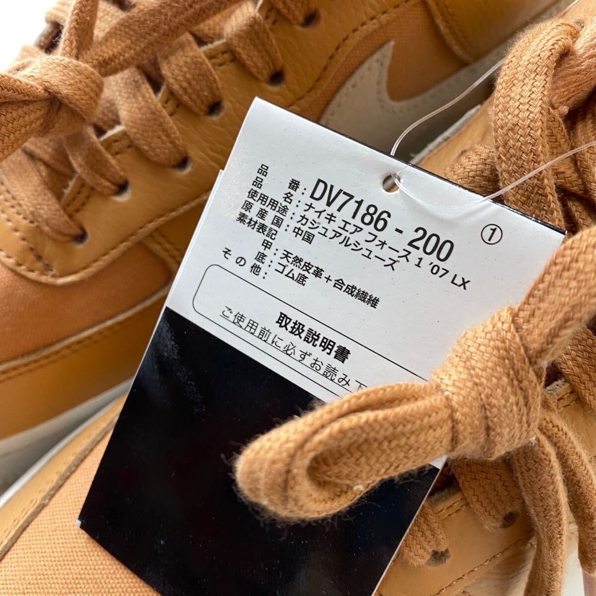 NIKE AIRFORCE 1 07 LX ナイキ エアフォース メンズ スニーカー ブラウン DV7186-200 NIKE AIRFORCE 1 07 LX ナイキ エアフォース メンズ スニーカー ブラウン DV7186-200